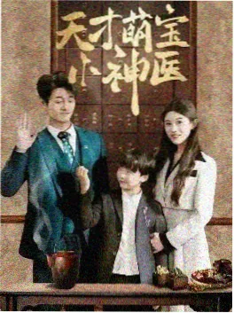 热播剧集在线看《山河旧梦》海报