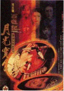 综艺在线看《荒野食堂》高清海报