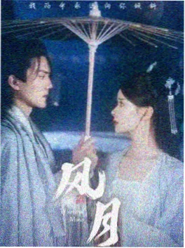 热播剧集在线看《霓虹之下》海报