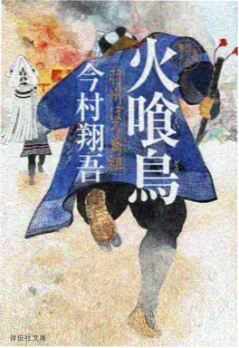 动漫在线看《纸鸢少年》高清海报