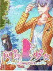 综艺在线看《一路向北》高清海报