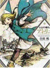 综艺在线看《谜题之夜》高清海报
