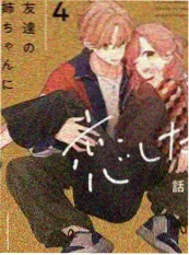 综艺在线看《笑场研究所》高清海报
