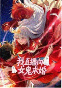 动漫在线看《龙脊传说》高清海报